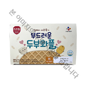 이츠웰아이누리 부드러운두부와플 (16g*20개입), 320g, 1개