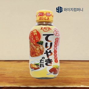 에바라 데리야끼소스 235g 소스 타레 양념 데리야키 스테이크 닭꼬치 정식수입 국내배송