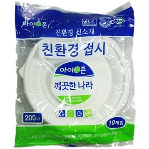 아이존 친환경 위생공기 접시 도시락 야외용품 일회용품, 10개, 10개