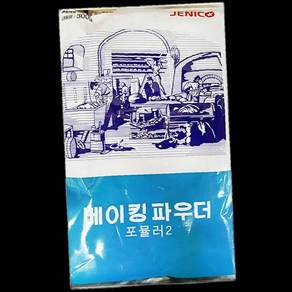 LETEO-광일식품 업소용 식당 식자재 재료 광일 베이킹파우더 300g 슈가파우더, 1개