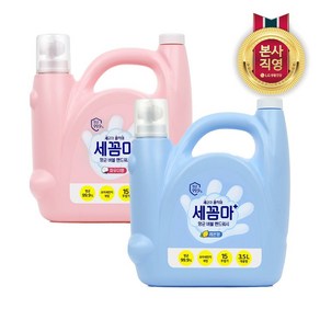 온더바디 세균아 꼼짝마 핸드워시 대용량 3.5L (레몬/파우더 택1), 1개