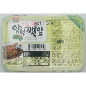 일가집 양념깻잎 170g x2개입 밑반찬 밥반찬