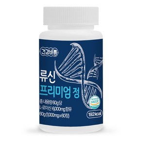 류신 뉴신 루신 뮤신 노인 단백질 보충제 1+1, 2개, 60정