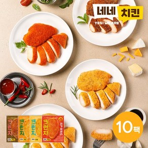 [네네치킨] 네꼬닭 크런치 닭가슴살 90g 4종 10팩, 01.혼합 10팩 (오리3/칠리3/갈비2/치즈2)