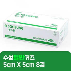 수성 거즈 에스 8겹 5cm, 5개, 200개입