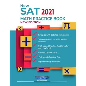 New SAT 2021 Math Pactice Book Papeback, Independently Published, English, 9798683560492