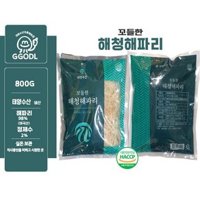 해청 해파리 800g 무염( 실중량800g) 해파리 냉채 황색 식용