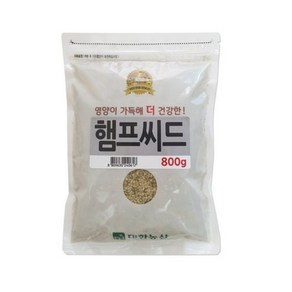 대한농산 햄프씨드, 800g, 1개