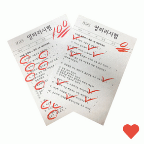 마술 용품 엉터리 시험지 학예회 자랑 발표회, 1개