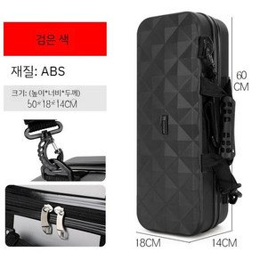 낚시가방 하드케이스 바다 민물 낚시대 경량 로드케이스, 블랙 60cm