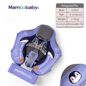 2023 물놀이 필수템 Mambobaby 솔리드 비팽창식 아기 수영 플로트 캐노피 포함 신생아 거짓말 링 풀 완구 유아 트레이너 플로터 드롭쉽, [24] Penguin Float Puple, 1개