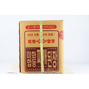 미화합동 찌개된장 합동된장 14kg --단가 인상 예정입니다, 1개