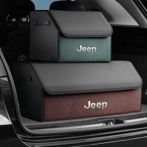 지프 로고 자동차 차량 트렁크 정리함 수납함 세차툴백 박스 Jeep 랭글러 그랜드 체로키 접이식, 로고 모카브라운 스몰(36x31x30cm)