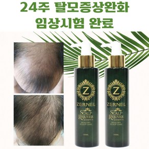 제르넬 탈모 두피 영양 앰플 2개, 150ml