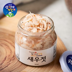 심씨네몰 강경심씨네젓갈 믿음직한 밥도둑 새우젓(햇 육젓 특)180g 500g 1kg 2kg, 180g, 1개, 180g