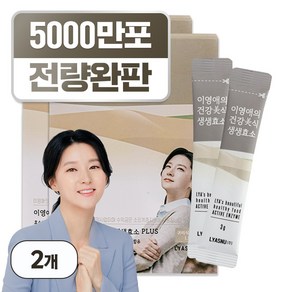 이영애의 건강미식 생생효소, 90g, 2개