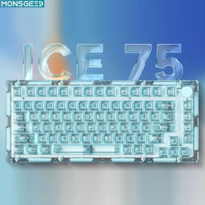 [성의샵] 몬스긱 Monsgeek ICE75 무선 객제화 기계식 게이밍 키보드 풀투명디자인 Gasket top구조 RGB랜프 3모드 전키핫스왑DIY 75%배열, ICE75-무선-그린, 투명수정축