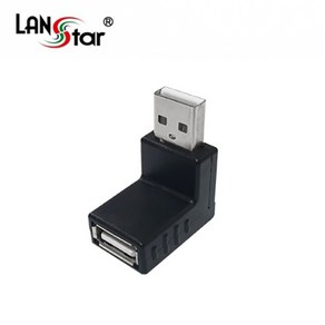 LANstar USB2.0 90도 꺽임 연장 젠더/LS-USBG-AMAFL/기억자 꺽임형/협소한 공간에 사용가능/USB 케이블 연장시 사용/USB A(M)-USB A(F) 젠더