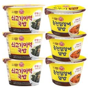 오뚜기 컵밥 쇠고기미역국밥 172 g x 3p + 춘천닭갈비덮밥 280 g x 3p, 2종, 1세트