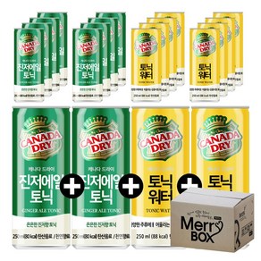 [메리박스] 250ml x 20캔 캐나다드라이 진저에일 토닉워터 클럽소다 / 하이볼