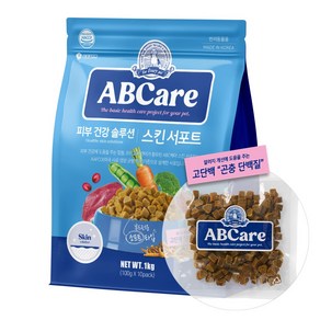 ABCare 소프트사료 스킨서포트 1kg 강아지 사료