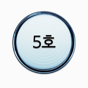 수집용품 스펀지 코인캡슐(낱개)