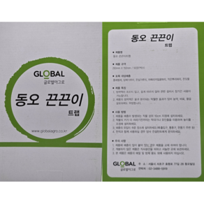 끈끈이평판트랩 50매 비닐하우스 뿌리 초파리 날파리 가루이 총채벌레 진딧물, 1개