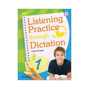[리스닝 프랙티스 쓰루 딕테이션] Listening Pactice Though Dictation 1