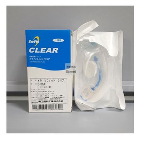 (MERA) 기관절개튜브 SOFIT CLEAR C-CS (Tacheostomy) Cuff+Suction / 9.0(size), 1개