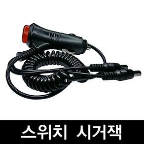 제이텍 7인치 차량용 모니터 화물차 전용 제이텍 모니터 9인치 후방모니터, Y형 시거잭