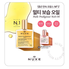 눅스 멀티 리치 오일 110ml ( 100ml + 10ml ), 1개