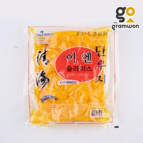 슬라이스 단무지 1kg 이엔 업소용 식당용 대용량, 1개