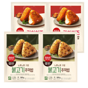 비비고 주먹밥 (김치치즈볶음밥 x2개 + 불고기 x2개), 4개, 500g