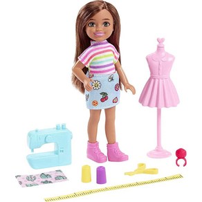 Barbie Chelsea Can Be Doll & Playset 갈색 머리 패션 디자이너 작은 인형 탈착식 의상 및 8개의 커리어 액세서리 포함