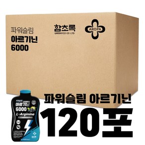 함초록 파워슬림 L-아르기닌 6000mg 오르니틴 사포닌 타우린 블루베리맛 15포 30포 120포, 6L, 1개