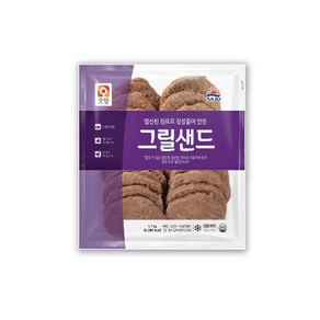 [사조오양] 그릴샌드 1.1kg 햄버거패티 토스트 식자재