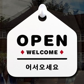 루리앤메리 NEW 잠깐 안내판 001 OPEN 어서오세요 주문제작형 표지판, 001 OPEN 단면