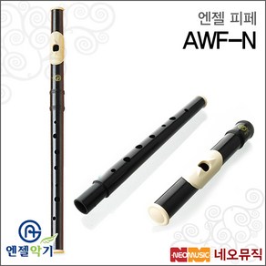 엔젤 AWF-N, 1개