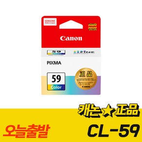 캐논 잉크 PG-49 CL-59