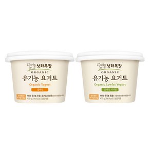 상하목장 유기농요거트400g 플레인1+저지방1/총2개입/냉장무배, 400g