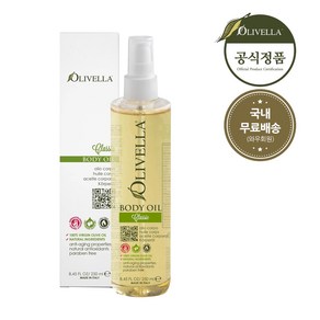 올리벨라 바디오일 클래식 250ml, 1개