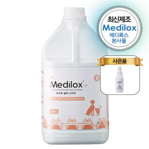 [본사직영몰] 메디록스 Medilox-p 반려동물용 4L 1개(+증정 80ml) 살균소독제 탈취제, 4kg, 1개