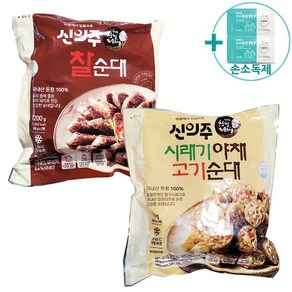 코스트코 빅마켓 신의주 찰순대 1200G 또는 야채순대 1000G [아이스박스] + 사은품, 1개