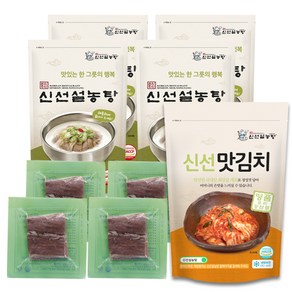 [신선설농탕] 설농탕4팩+양지고기4팩+맛김치1팩(750g)