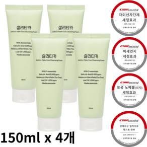 선크림세정 여드름폼클렌징 살리티카 3중케어 클렌징폼 대용량, 4개, 150ml