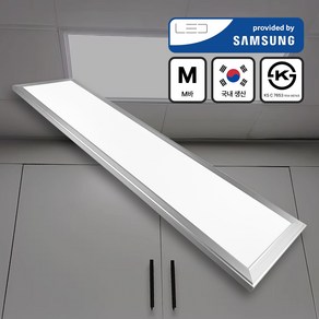 YKLED AL테 40W M바 1200x300 테타입 면조명 매입평판등 삼성LED 사무실조명 복도매립등, 평판 AL테 1287 x 323_M바, 3000K(노란 빛/KS)