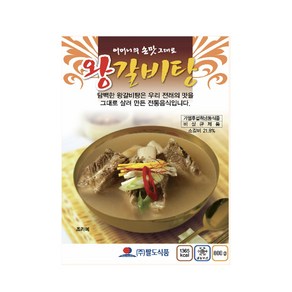 팔도 왕갈비탕 800g, 10개