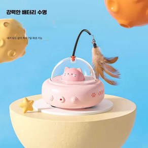 자동 움직이는장난감 반려묘장난감 캣 스틱 레이저 자동놀이기구, 밀크커피색- 고양이 장난감자동 장애물 회피