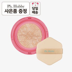 피에이치하비 오후에 쿠션 팩트 모공커버 톤업 선쿠션 12g SPF50+ PA++++