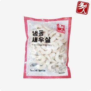 다인 생새우살 (91/120) 실중량 200g 냉동 손질 깐 칵테일 흰다리 새우 감바스